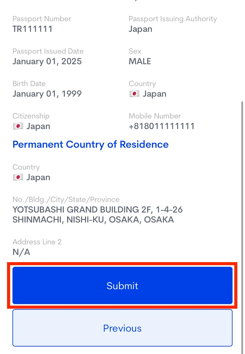 eTravelイートラベルの登録方法・書き方・記入例12