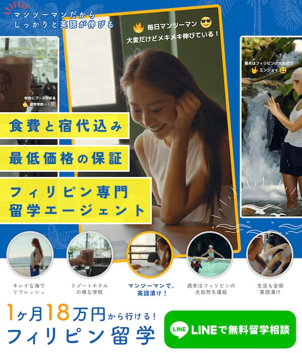 セブリッジ　バナー