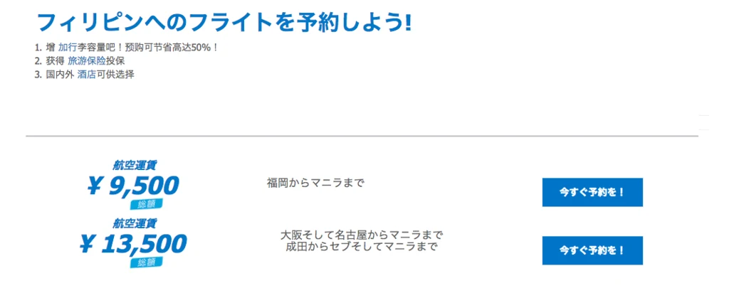 f:id:kaigairyugaku:20170503185701p:plain f:id:kaigairyugaku:20170503185701p:plain