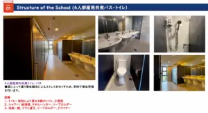 (PILA/ピラ) 4人部屋 共有バストイレ