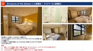 (PILA/ピラ) 1人部屋B、2人部屋B