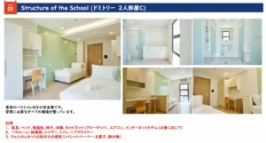 (PILA/ピラ) 2人部屋C