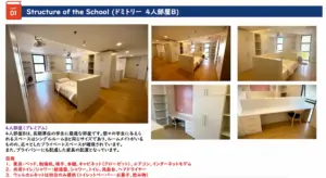 (PILA/ピラ) 4人部屋B