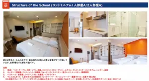 (PILA/ピラ) 1人部屋A、2人部屋A