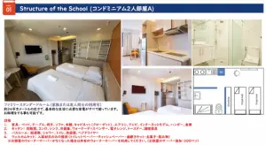 (PILA/ピラ) 2人部屋A