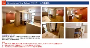 (PILA/ピラ) 4人部屋C