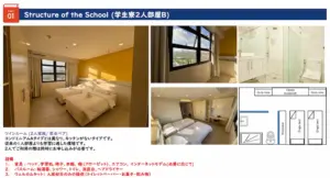(PILA/ピラ) 2人部屋B