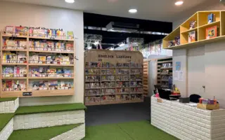 (JOYFUL/ジョイフル) 図書館