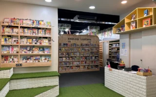 (JOYFUL/ジョイフル) 図書館