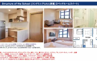 (PILA/ピラ) 4人部屋2ベッドルームスイート