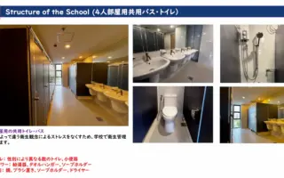 (PILA/ピラ) 4人部屋 共有バストイレ
