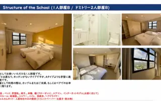 (PILA/ピラ) 1人部屋B、2人部屋B