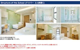 (PILA/ピラ) 2人部屋C