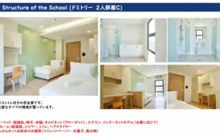 (PILA/ピラ) 2人部屋C