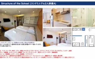 (PILA/ピラ) 2人部屋A
