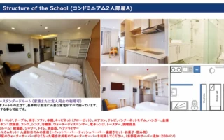 (PILA/ピラ) 2人部屋A