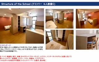 (PILA/ピラ) 4人部屋C