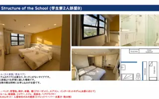 (PILA/ピラ) 2人部屋B